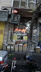 گیاهان داروئی