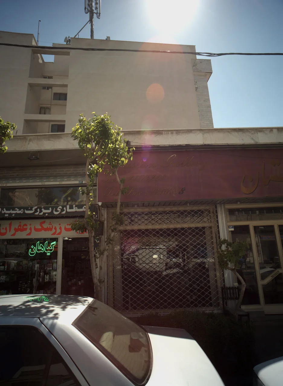 عطاری بزرگ مجیدیه - تصویر 2