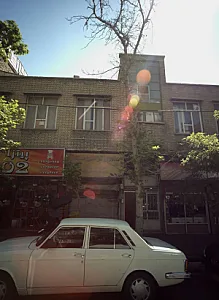 داروی گیاهی شفا