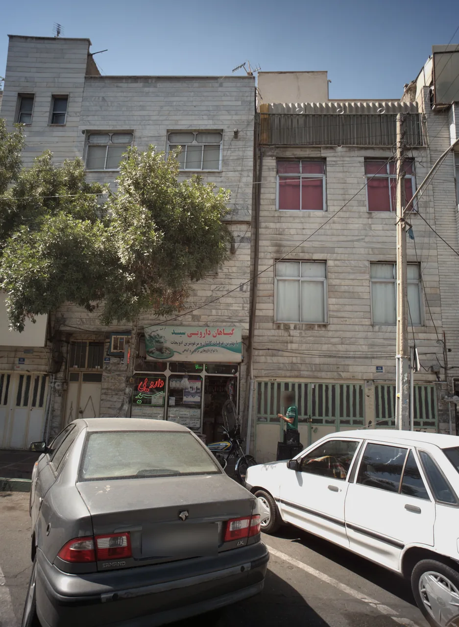 گیاهان دارویی سید