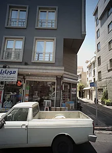 عطاری