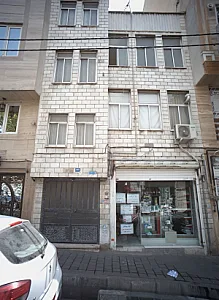 عطاری