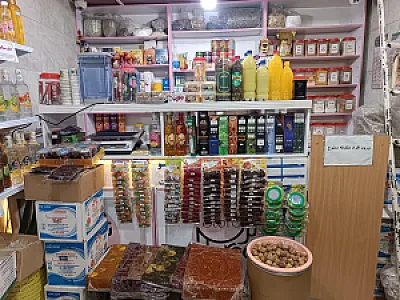 عطاری گلبرگ