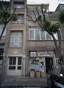 گیاهان دارویی بوعلی