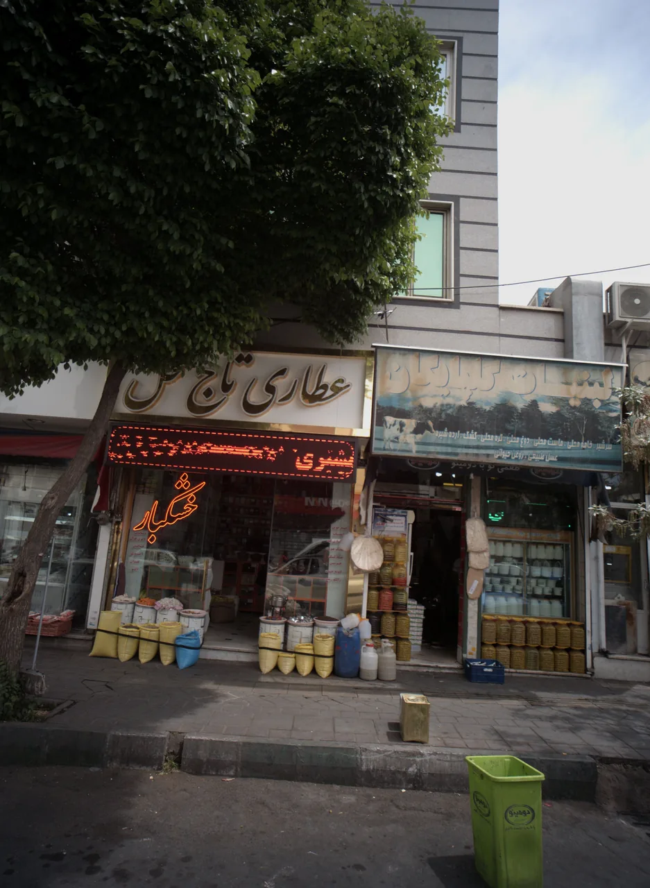 عطاری تاج محل