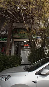 عطاری میخک