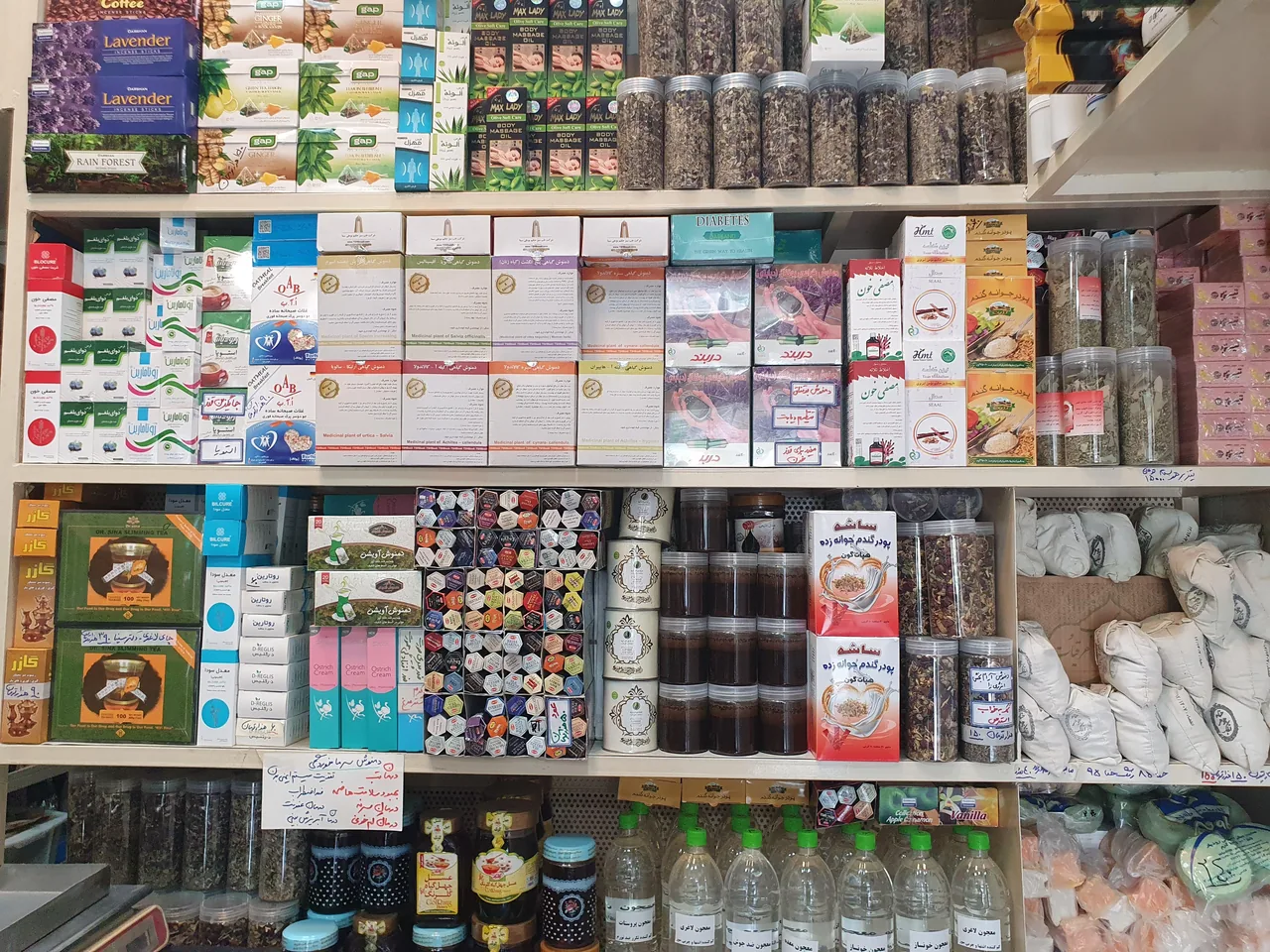 عطاری مریم - طب سنتی و عطاری در تهران - تصویر 2