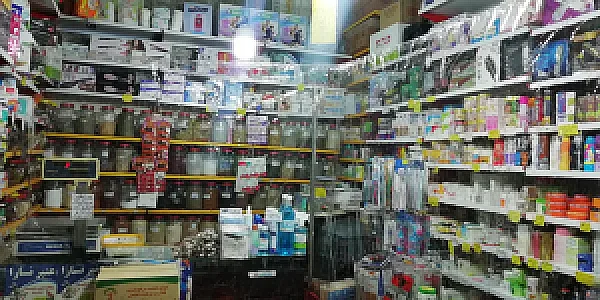 عطاری زمانی _ گیاهان دارویی
