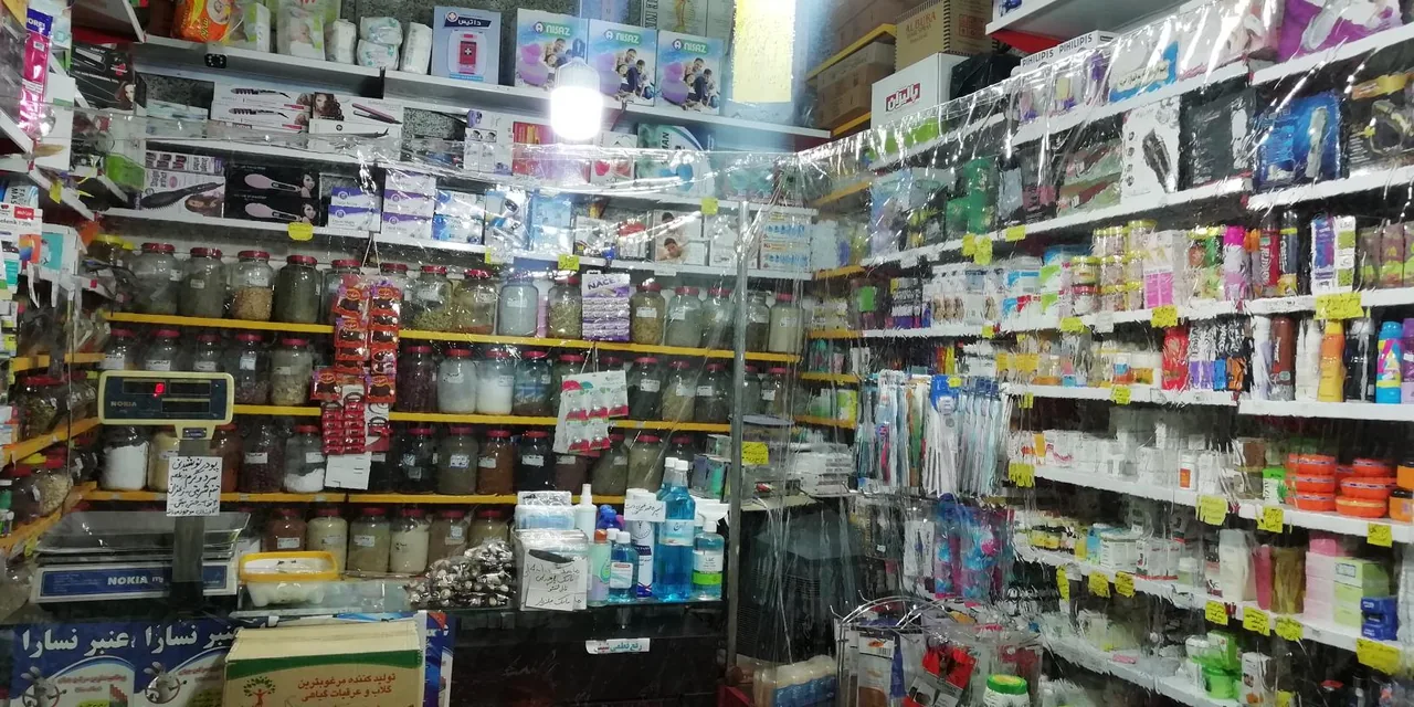 عطاری زمانی _ گیاهان دارویی