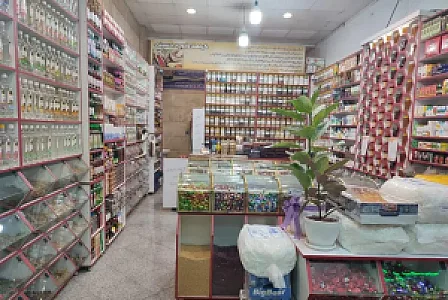 گیاهان دارویی حسینی