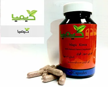 عطاری کیمیا