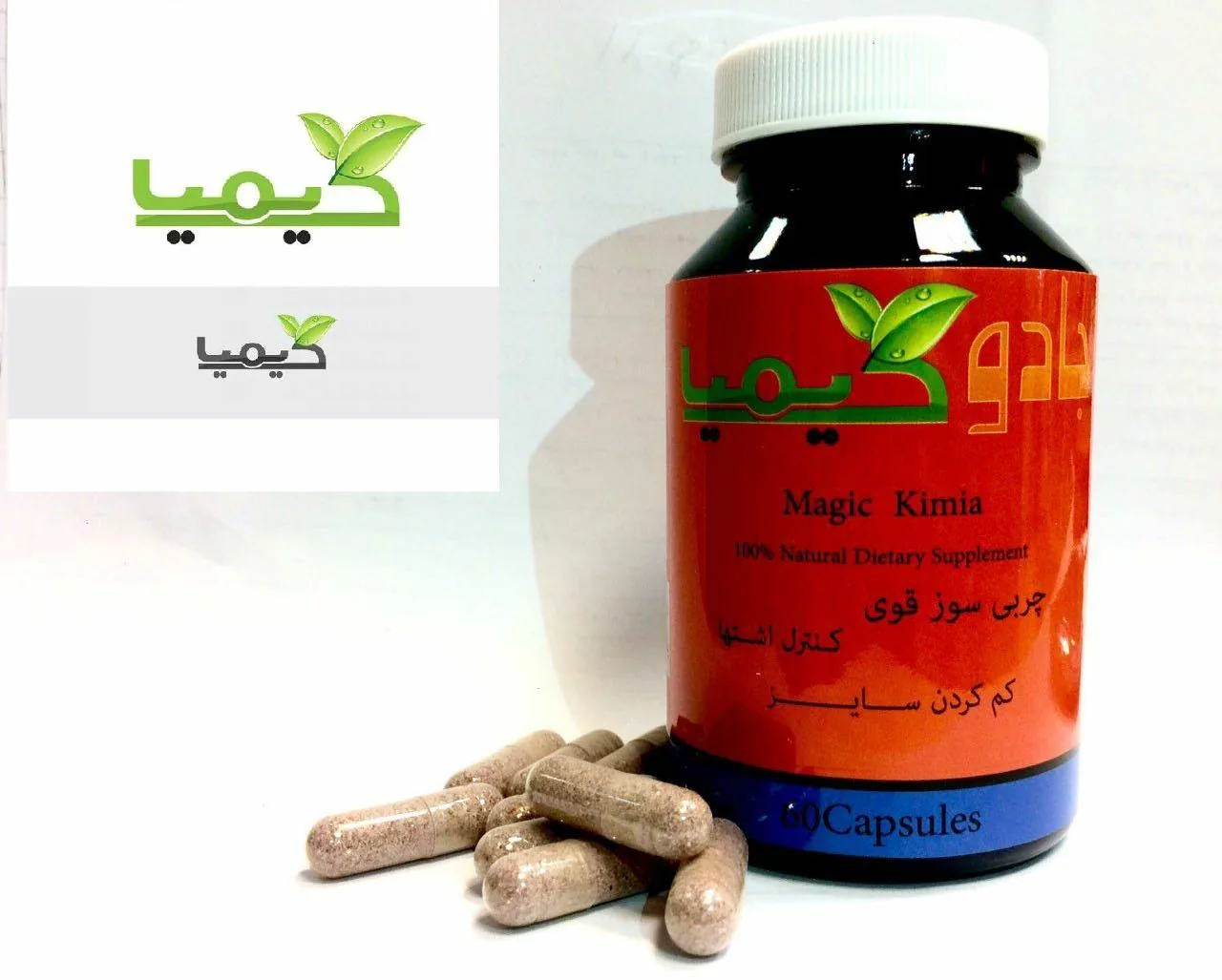عطاری کیمیا