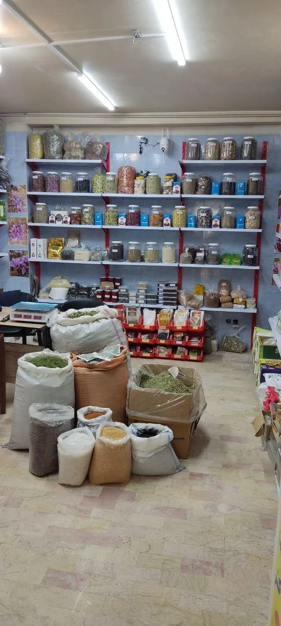 عطاری زرین میهن
