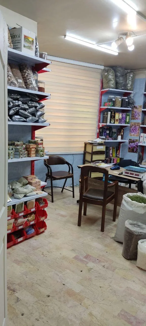 عطاری زرین میهن - تصویر 2