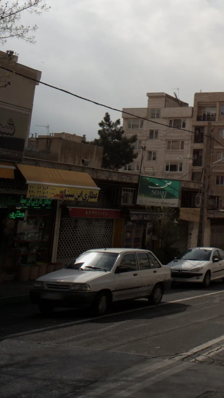 عطاری ابن سینا - تصویر 2