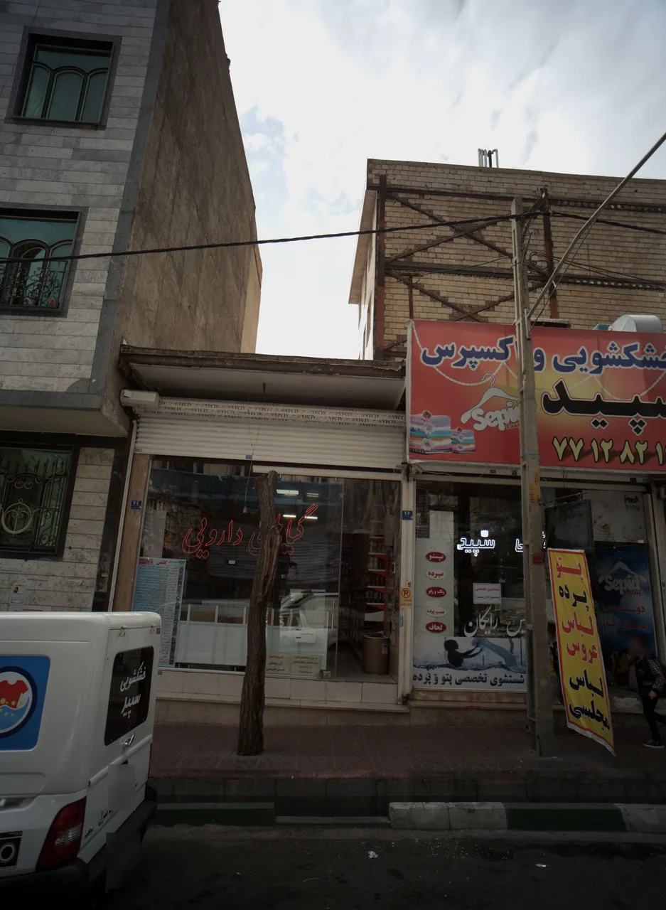 عطاری