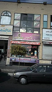 عطاری اکرام