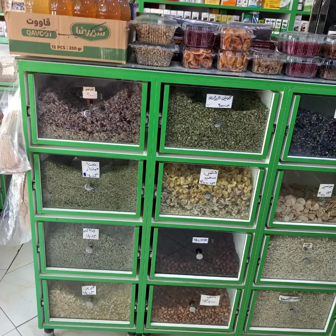 عطاری ابوعلی سینا