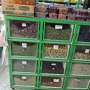عطاری ابوعلی سینا