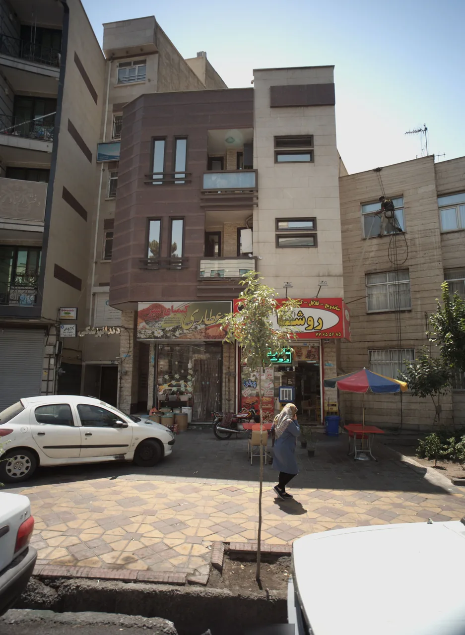 عطاری کیمیای سبز
