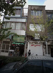 عطاری حکیم نیشابوری
