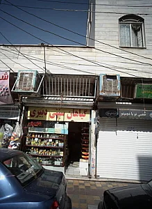 گیاهان سنتی دبیری