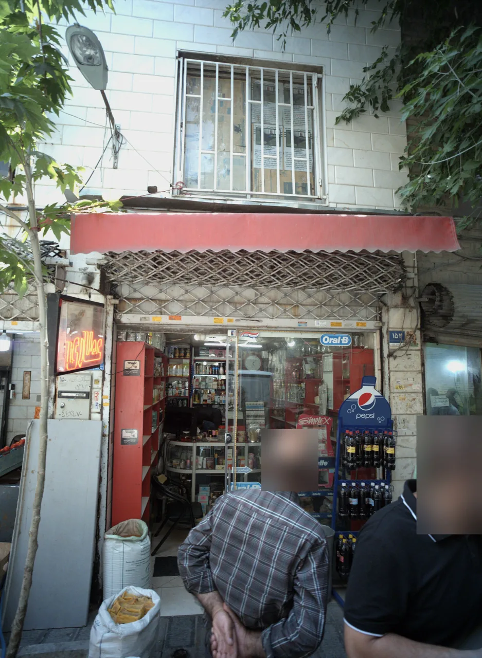 عطاری