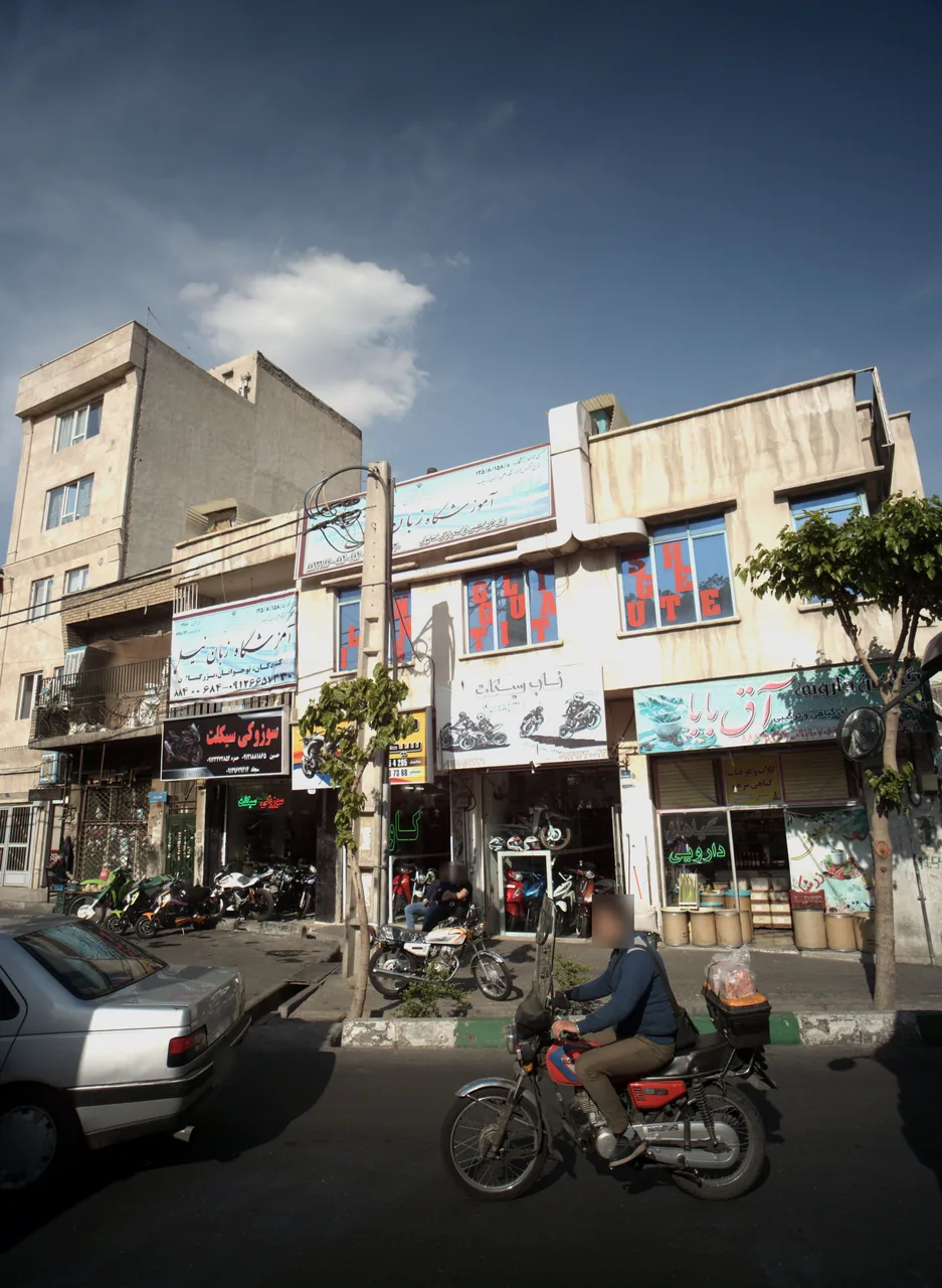 گیاهان دارویی آق بابا