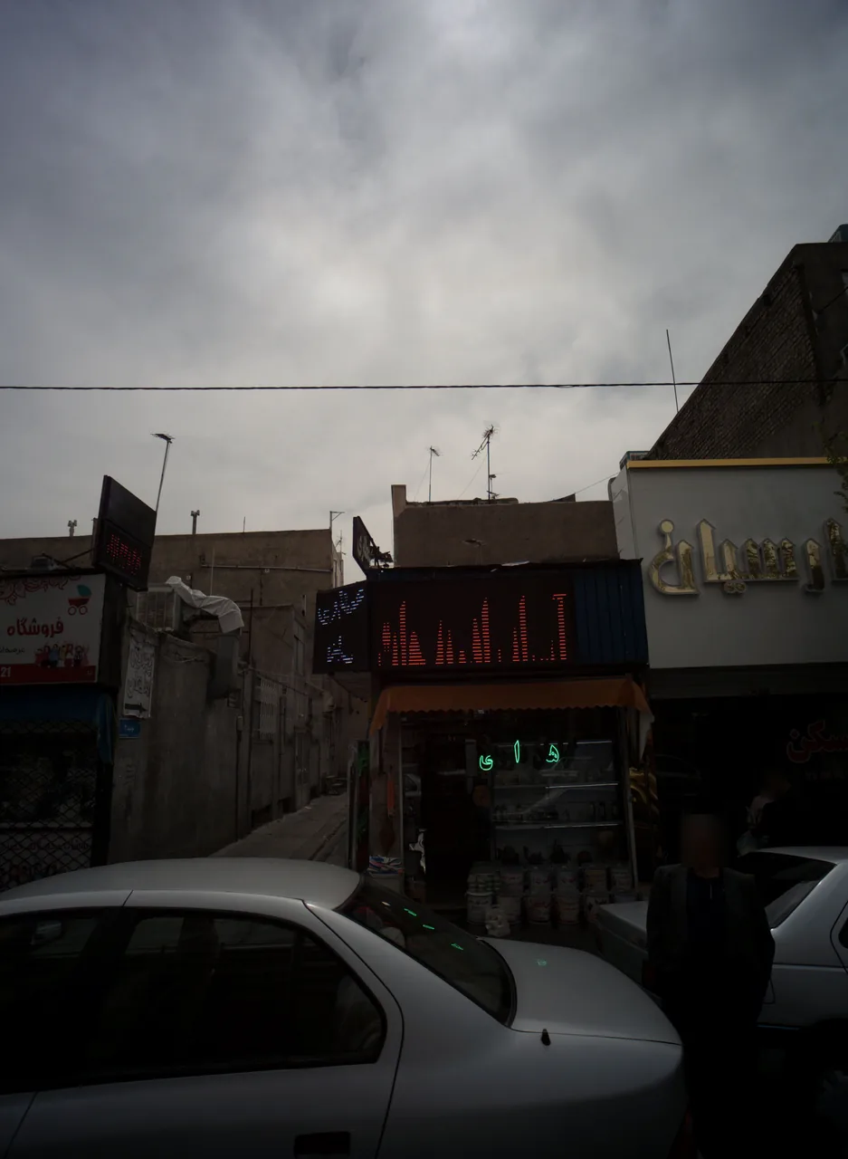 عطاری