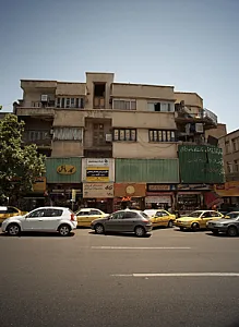 عطاری کیمیا