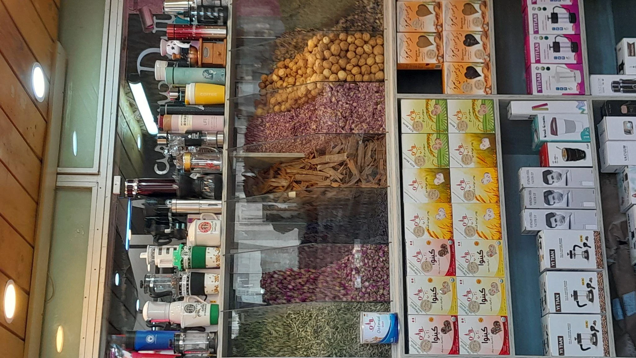 ژینگو پلاس - تصویر 2