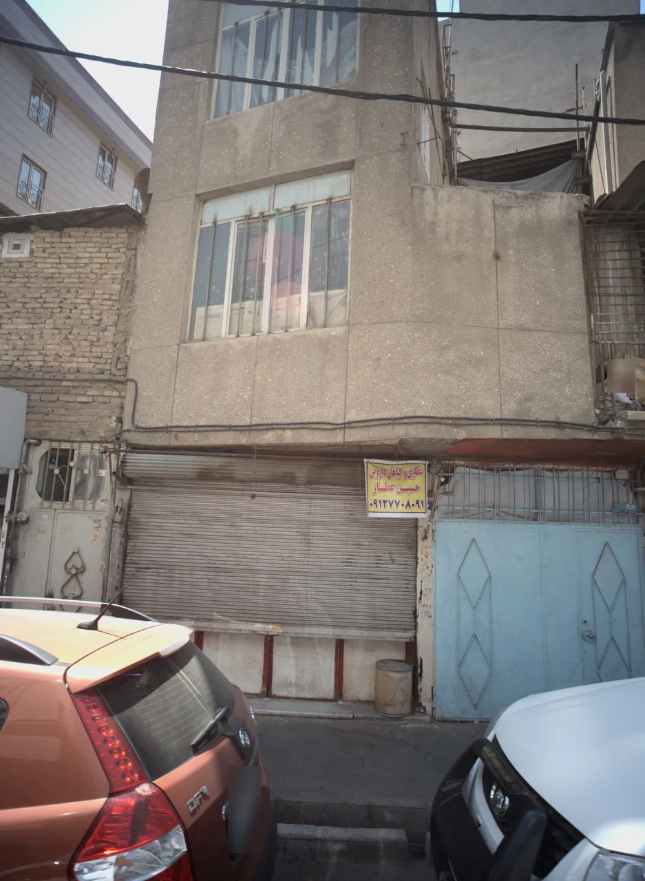 عطاری و گیاهان دارویی حسین عطار