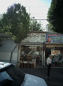 گیاهان داروئی
