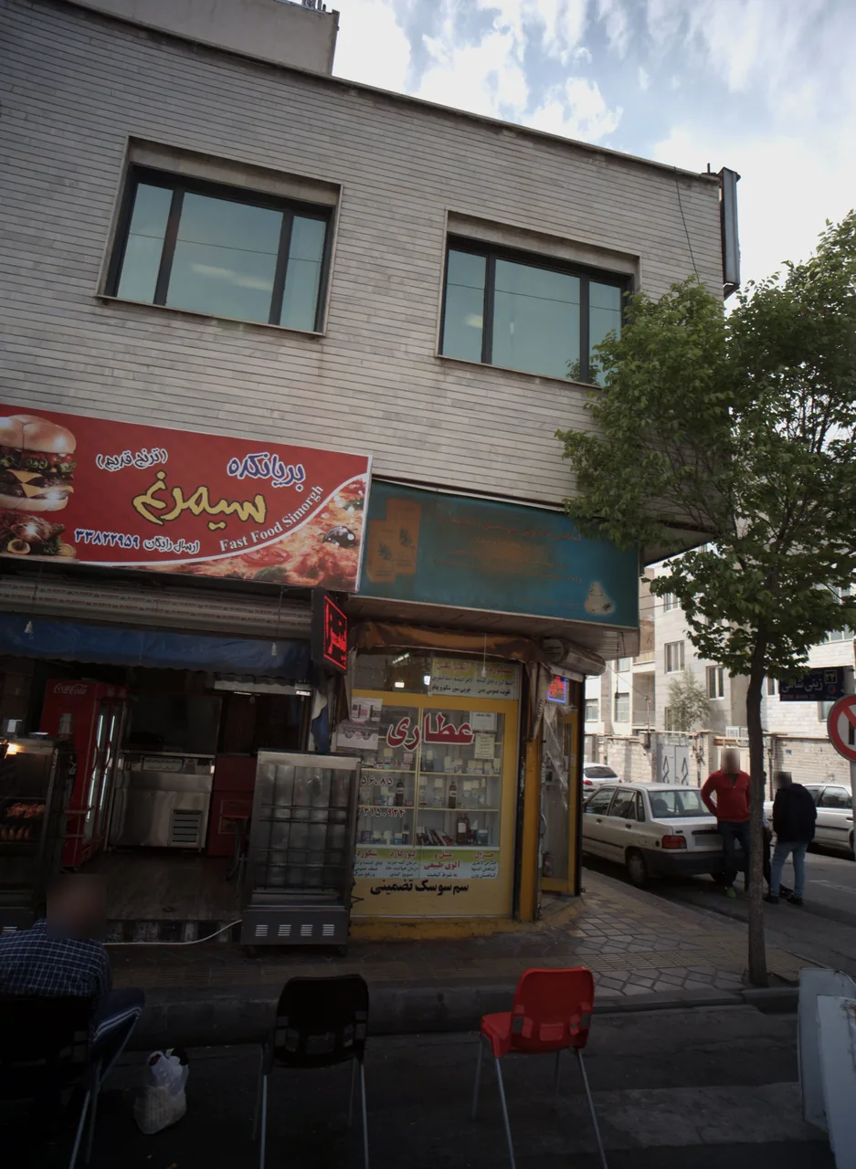 عطاری