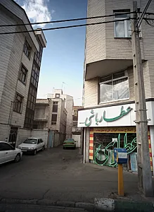 عطار باشی