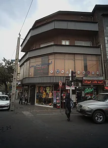 عطاری