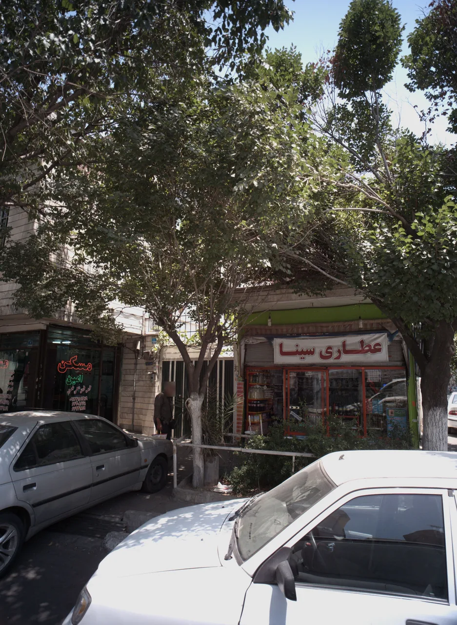 عطاری سینا