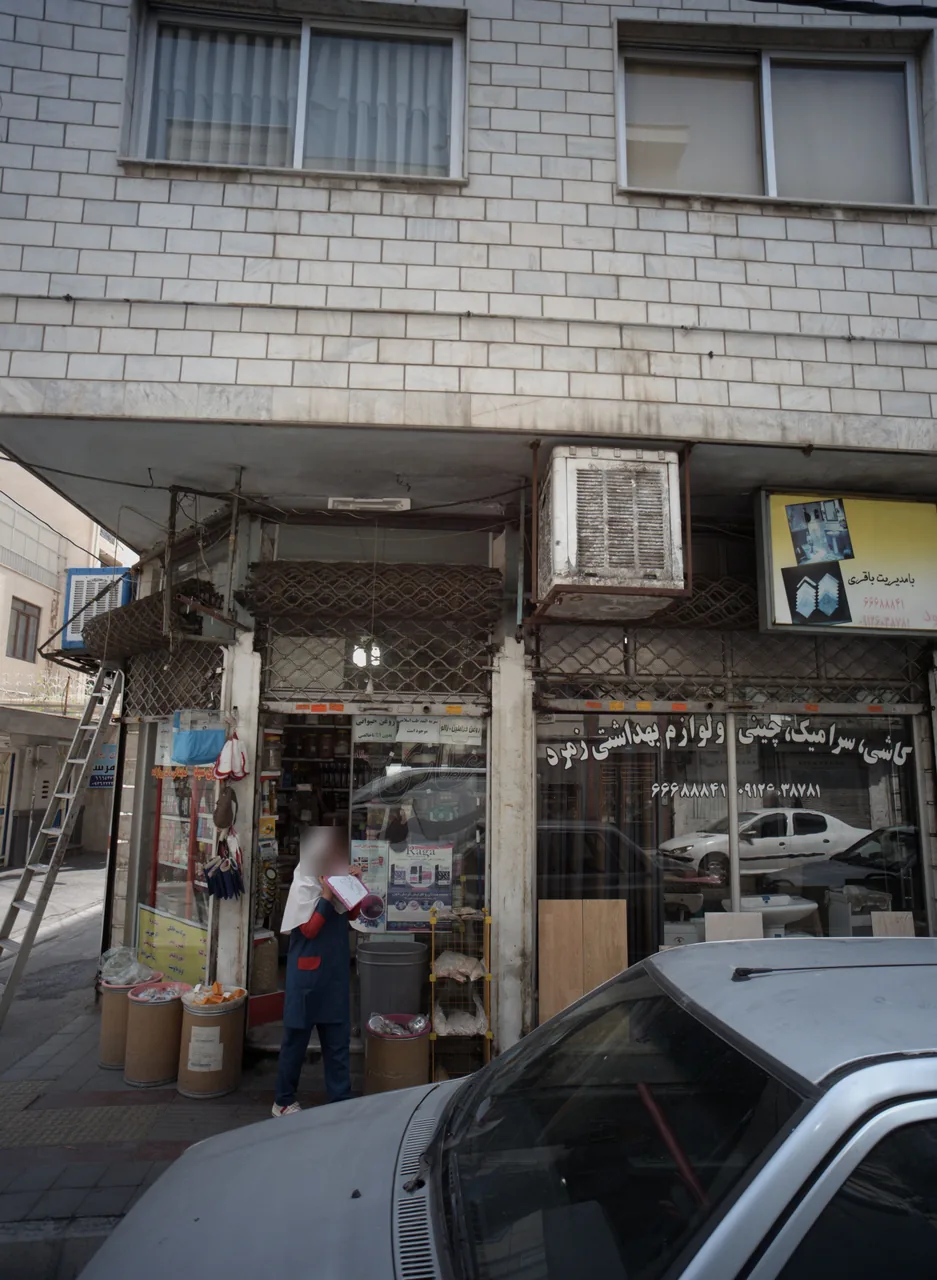 عطاری سید