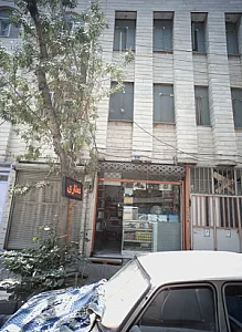 عطاری