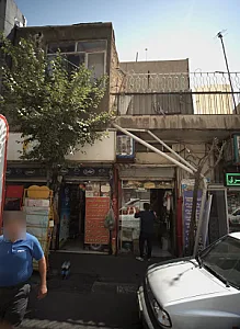 عطاری