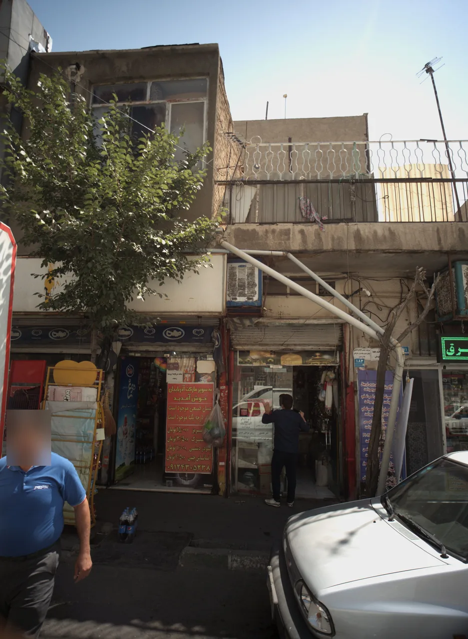عطاری