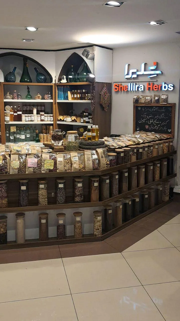 گیاهان دارویی شلیرا