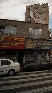 عطاری نیشابوری