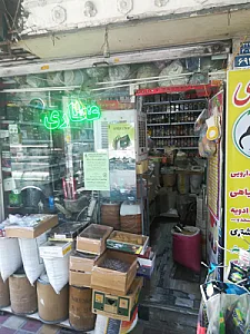عطاری مرهم