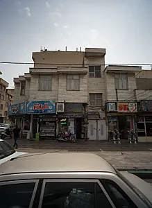 گیاهان دارویی خیام