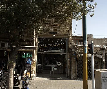 عطاری
