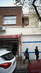 عطاری چهل کوه
