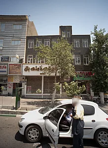 عطاری شفا گل