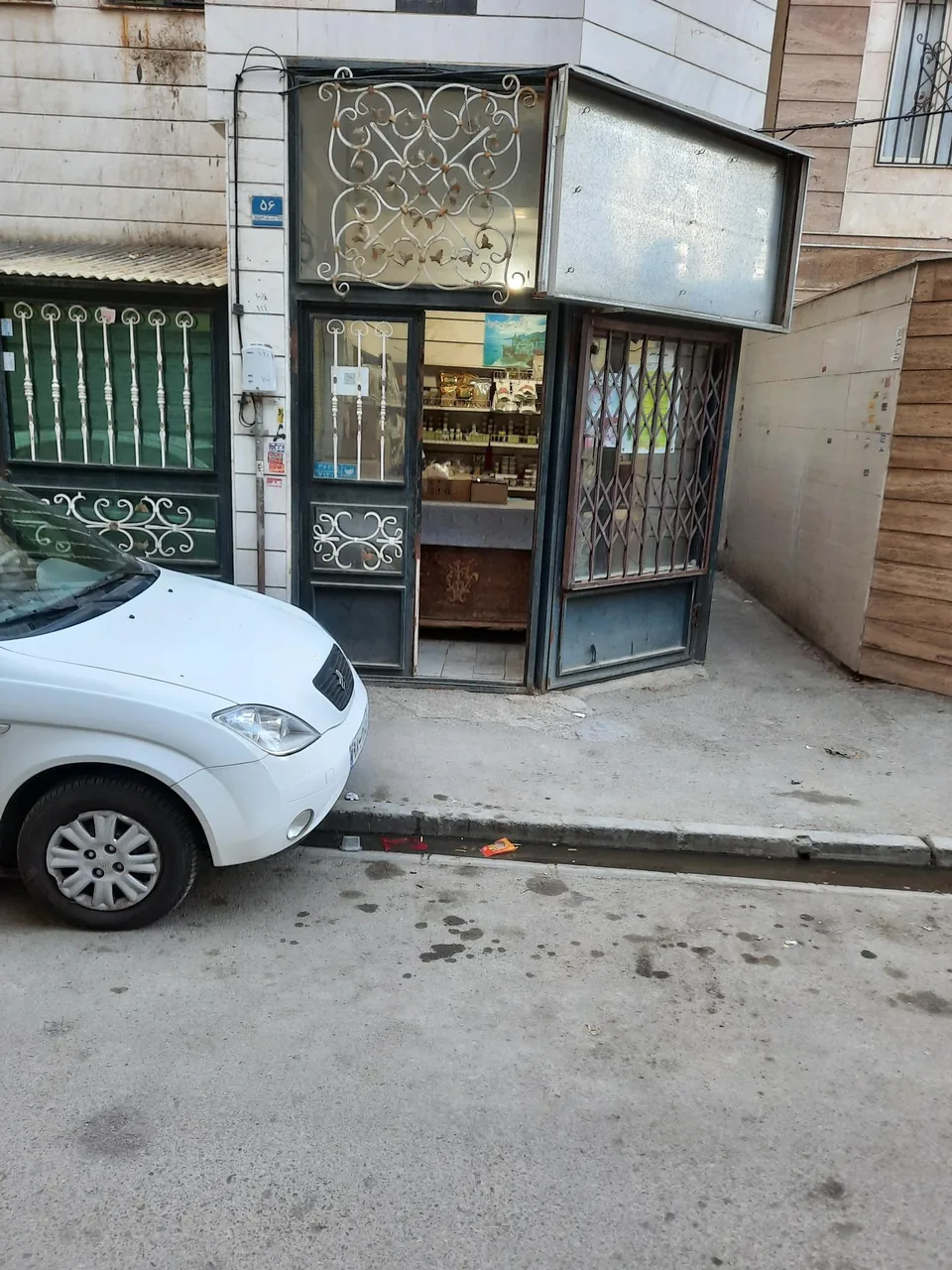 طب گیاهی، عطاری شفا ۲۰۲ - تصویر 2