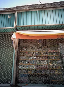 عطاری